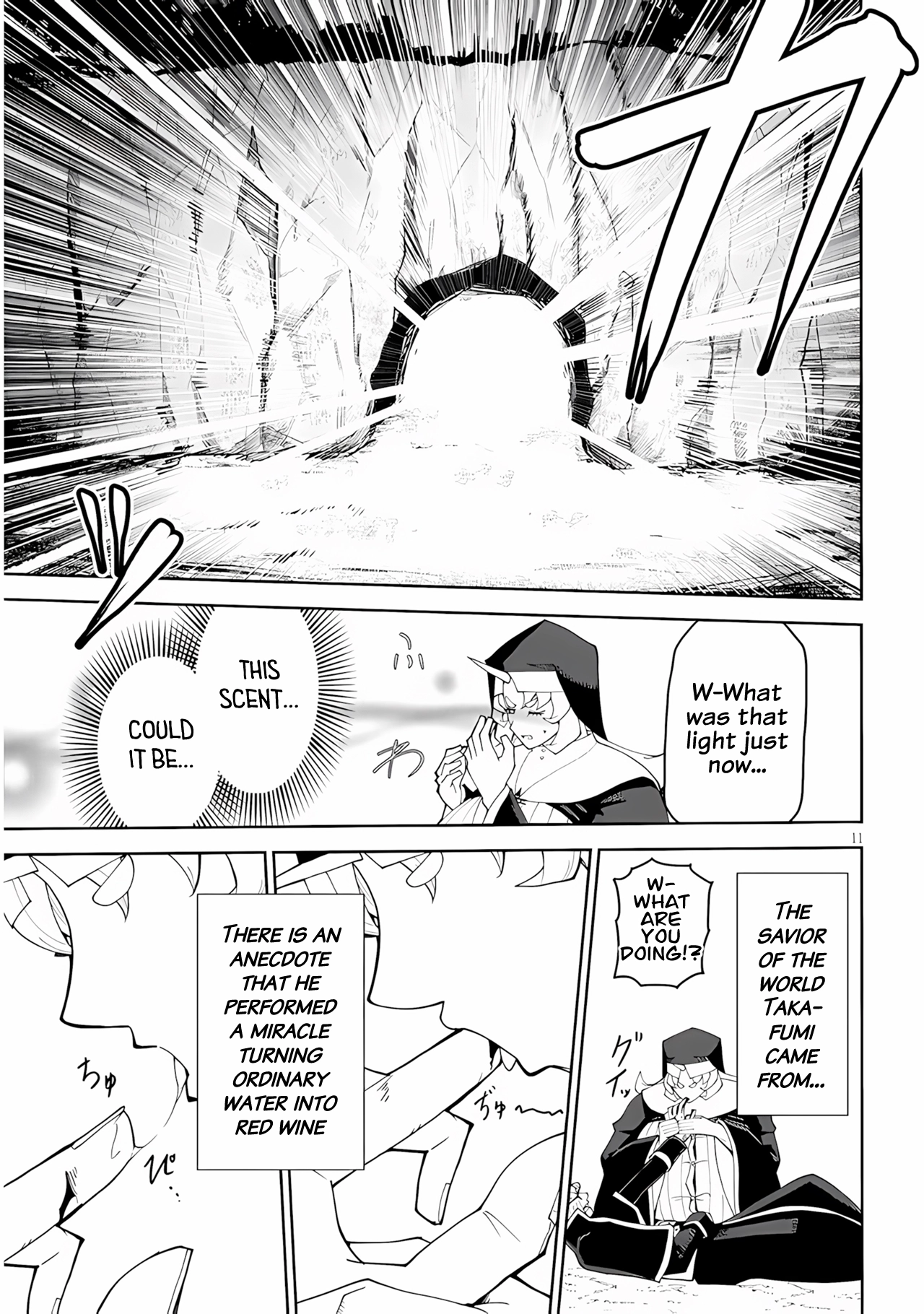 Fujun'na Kanojotachi wa Zange Shinai Chapter 36 page 11 - 