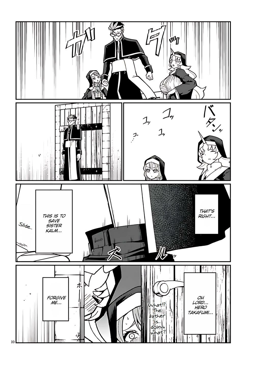 Fujun'na Kanojotachi wa Zange Shinai Chapter 5 page 10 - 