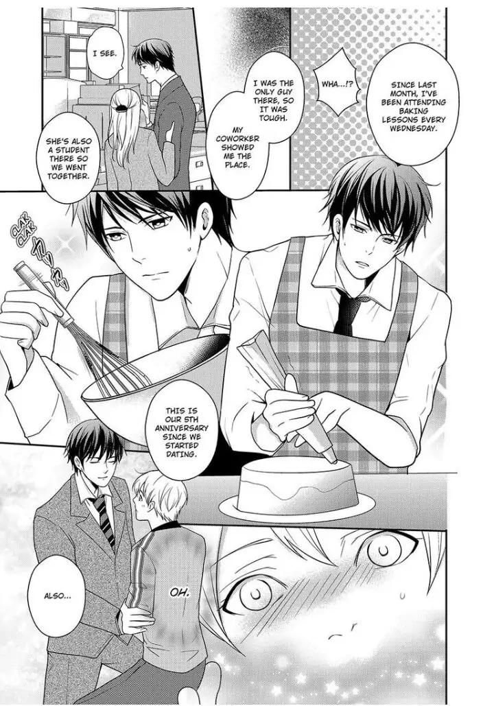 Read Fukashinna Dolce chapter 1 image 24 on Lezhin
