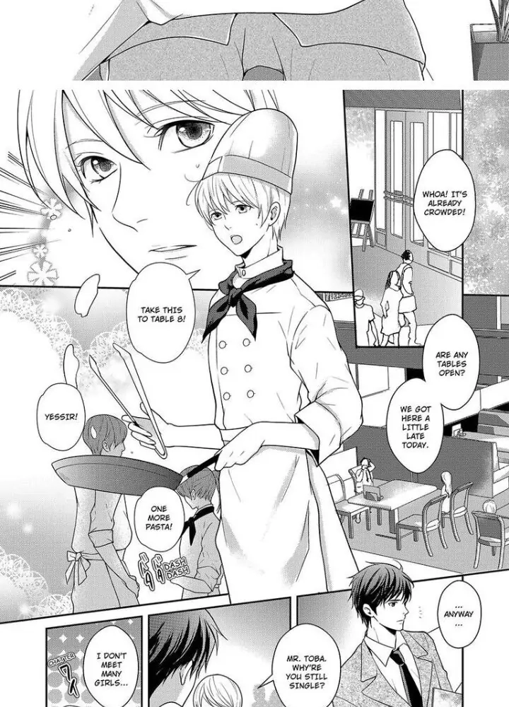 Read Fukashinna Dolce chapter 1 image 4 on Lezhin