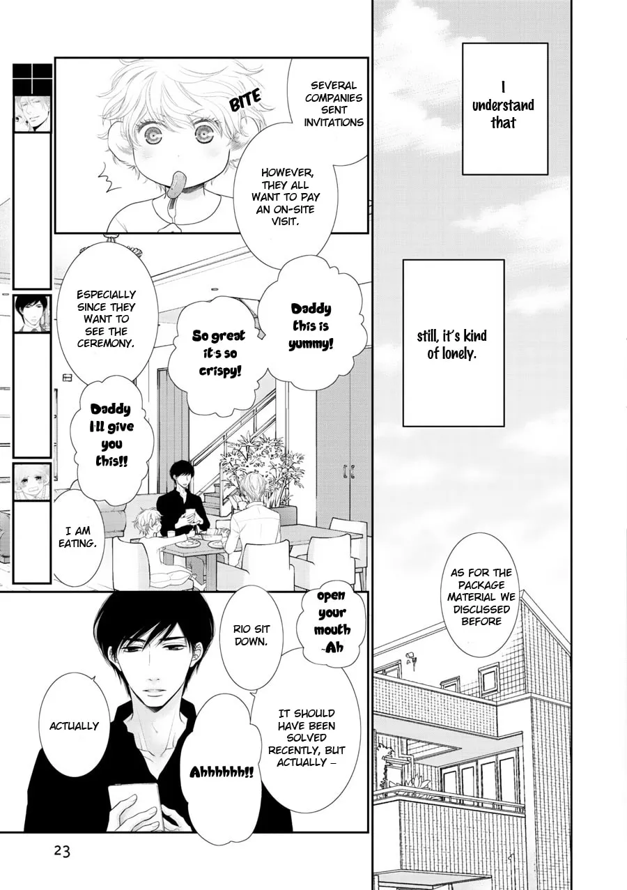 Fukigen Kareshi no Saraikata Chapter 1 page 17 - 