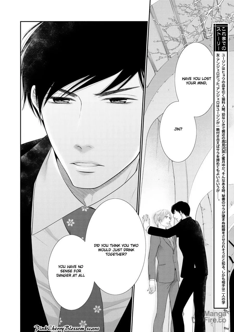 Fukigen Kareshi no Saraikata Chapter 3 page 3 - 