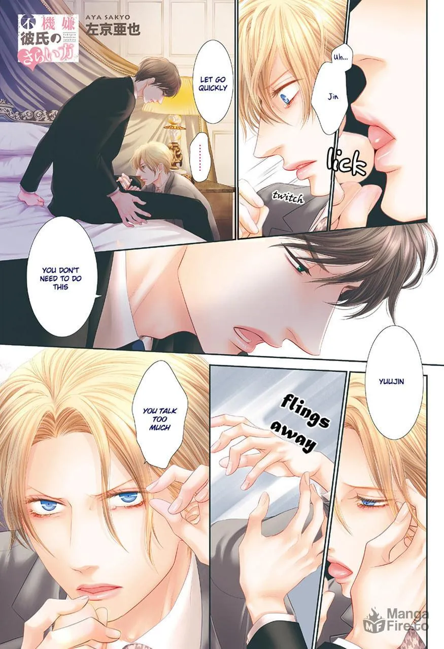 Fukigen Kareshi no Saraikata Chapter 5 page 3 - 