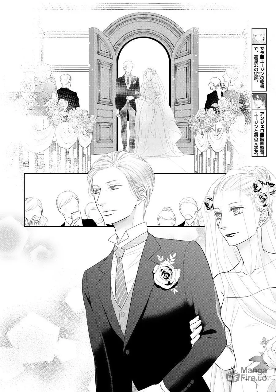 Fukigen Kareshi no Saraikata Chapter 5 page 27 - 