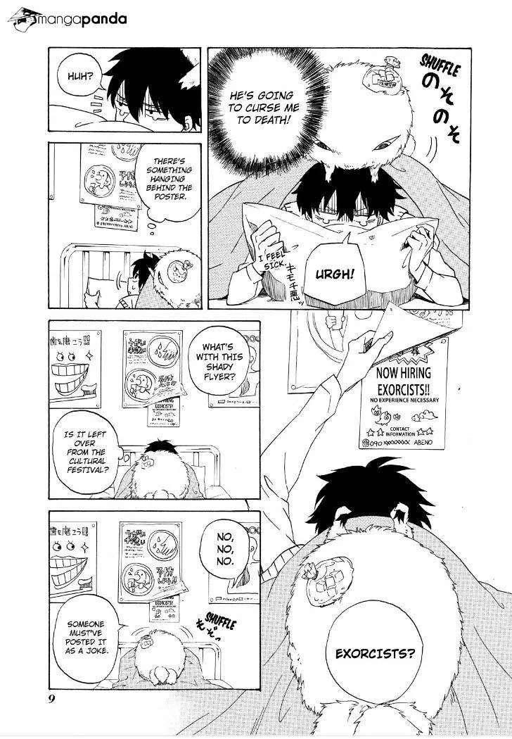 Read Fukigen Na Mononokean chapter 1 image 10 on Lezhin