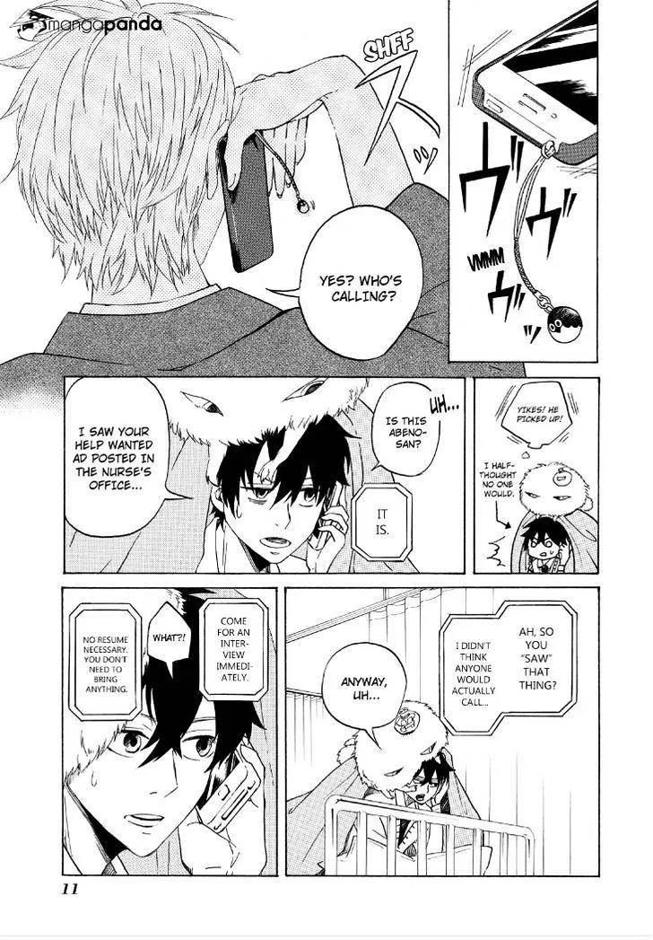 Read Fukigen Na Mononokean chapter 1 image 12 on Lezhin