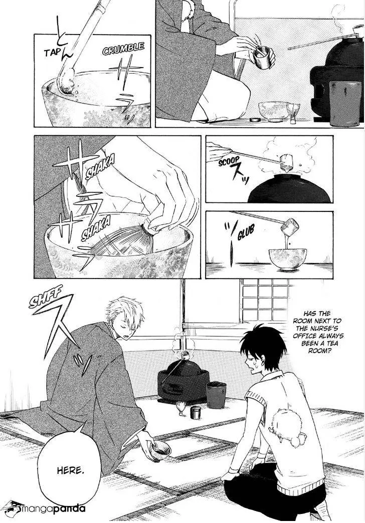 Read Fukigen Na Mononokean chapter 1 image 18 on Lezhin