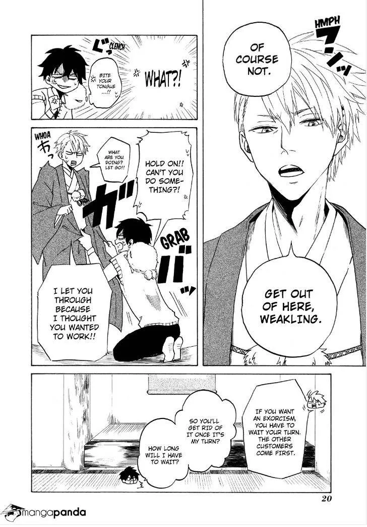 Read Fukigen Na Mononokean chapter 1 image 21 on Lezhin