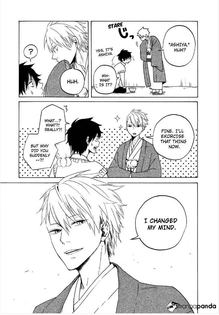 Read Fukigen Na Mononokean chapter 1 image 23 on Lezhin