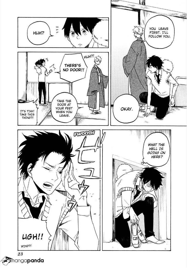 Read Fukigen Na Mononokean chapter 1 image 24 on Lezhin