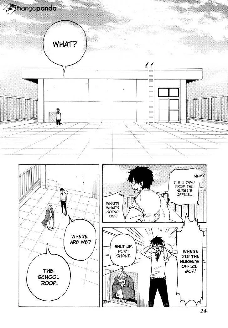 Read Fukigen Na Mononokean chapter 1 image 25 on Lezhin