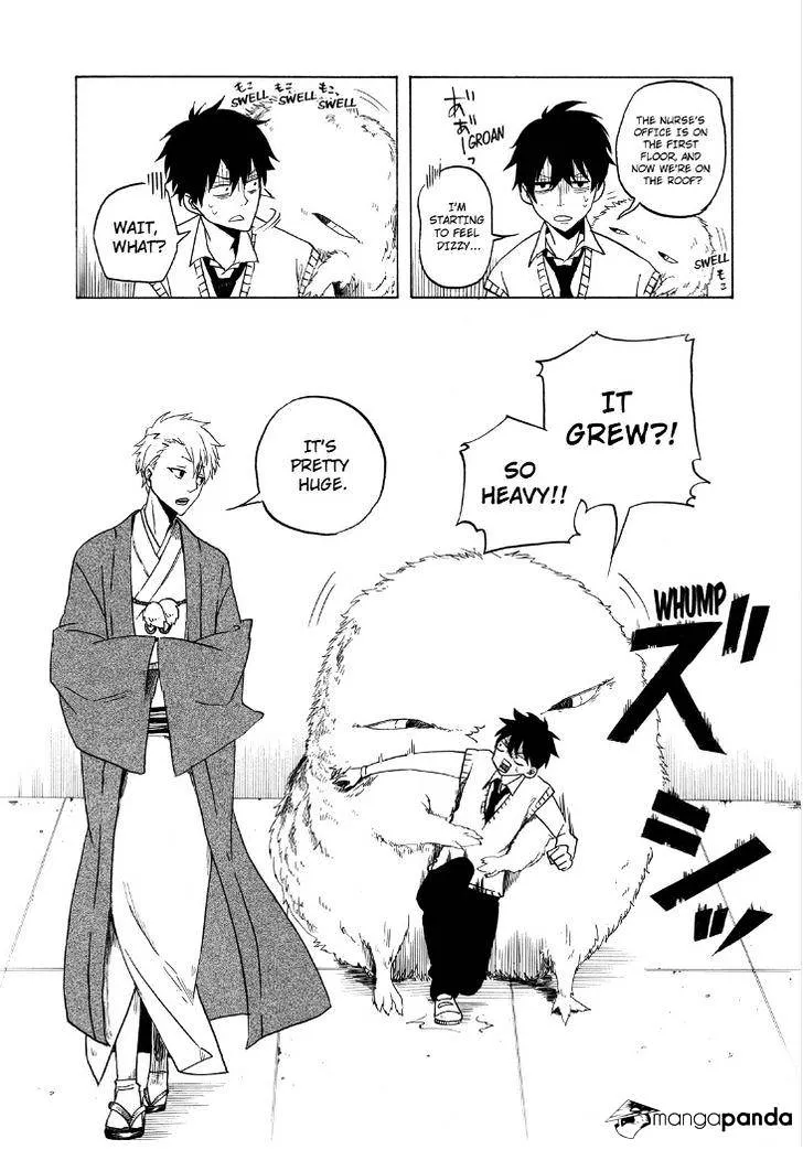 Read Fukigen Na Mononokean chapter 1 image 26 on Lezhin