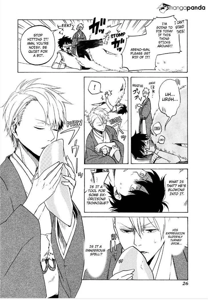 Read Fukigen Na Mononokean chapter 1 image 27 on Lezhin