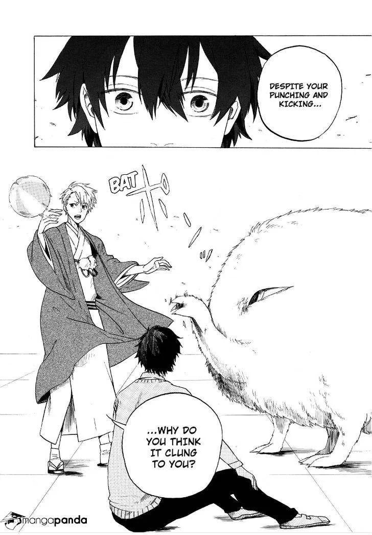 Read Fukigen Na Mononokean chapter 1 image 32 on Lezhin