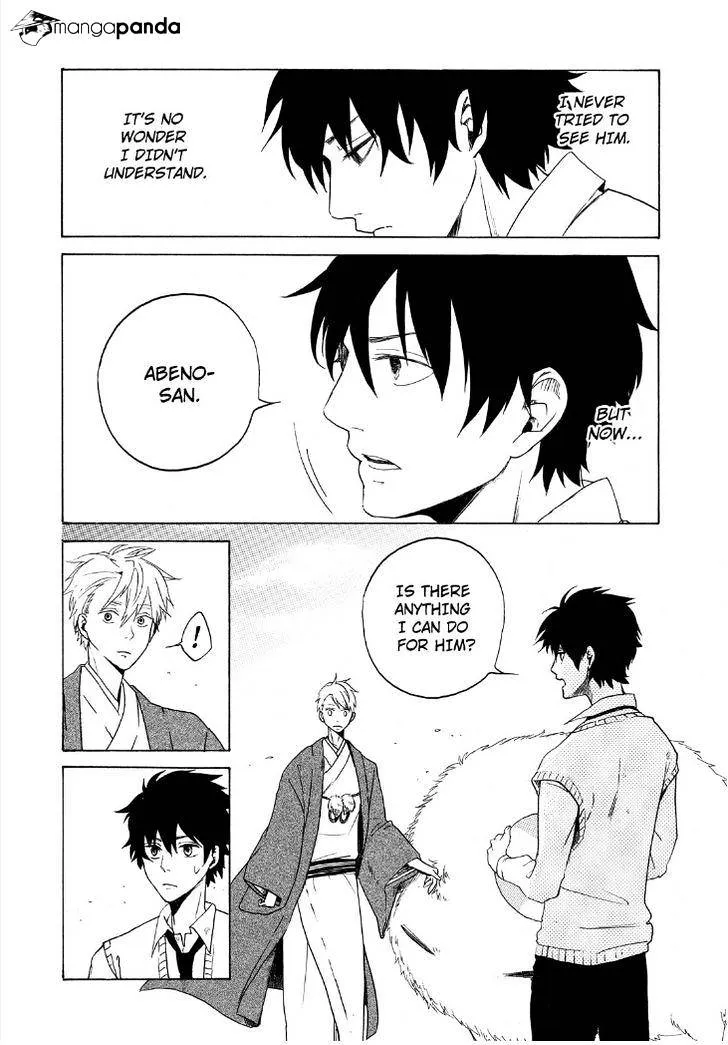 Read Fukigen Na Mononokean chapter 1 image 37 on Lezhin