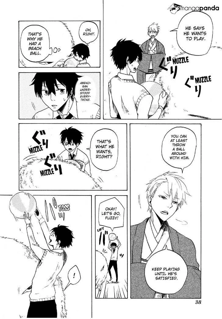 Read Fukigen Na Mononokean chapter 1 image 39 on Lezhin