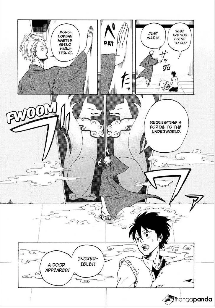 Read Fukigen Na Mononokean chapter 1 image 41 on Lezhin