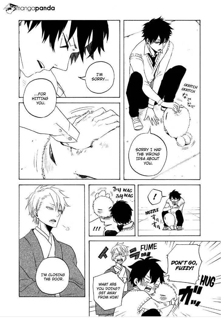 Read Fukigen Na Mononokean chapter 1 image 43 on Lezhin