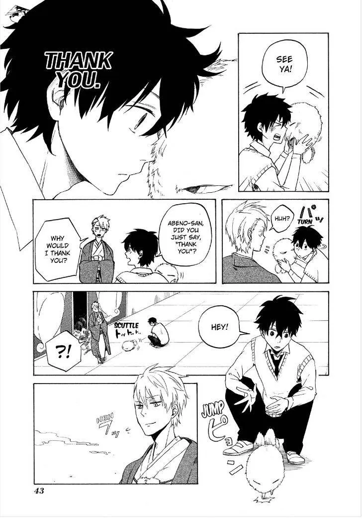 Read Fukigen Na Mononokean chapter 1 image 44 on Lezhin