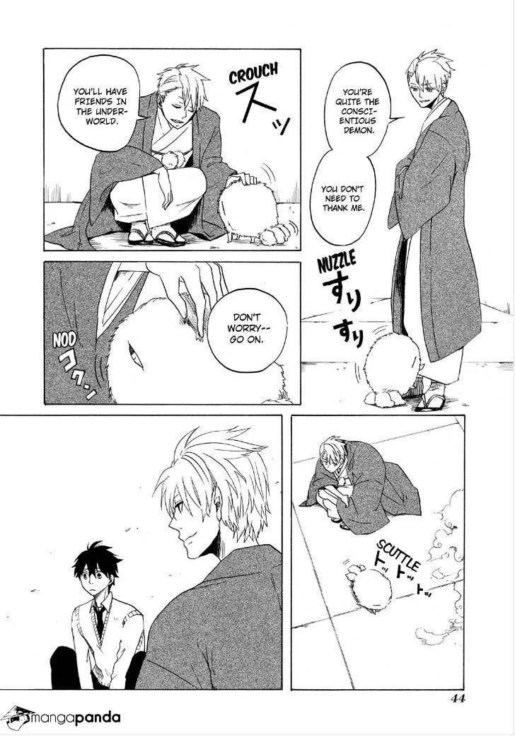 Read Fukigen Na Mononokean chapter 1 image 45 on Lezhin