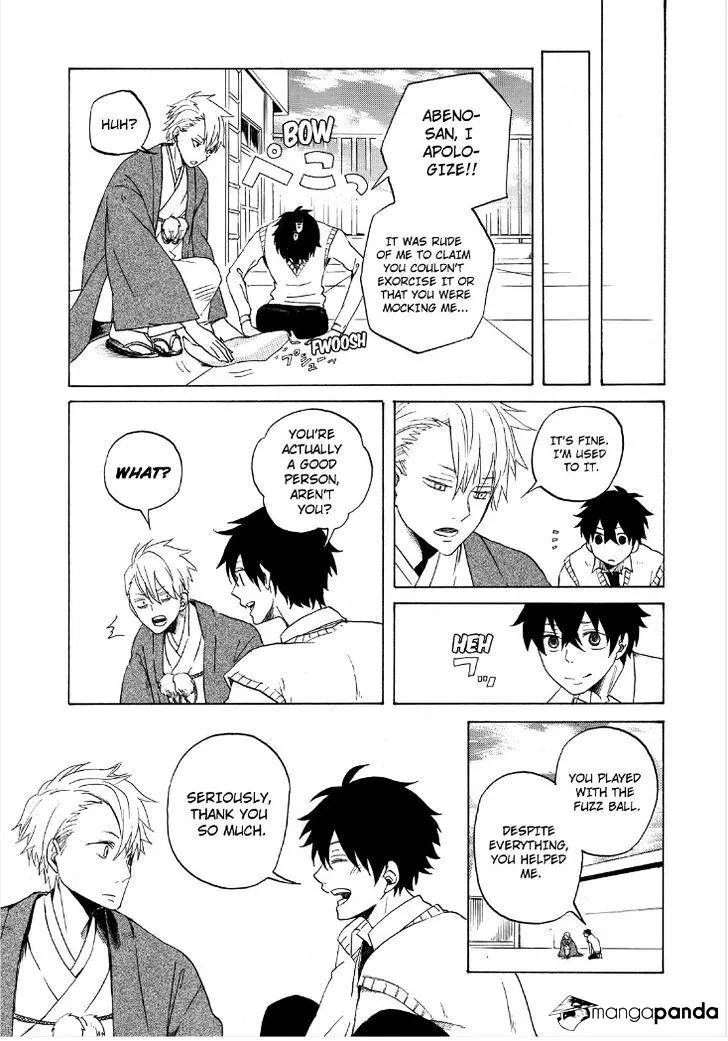 Read Fukigen Na Mononokean chapter 1 image 48 on Lezhin