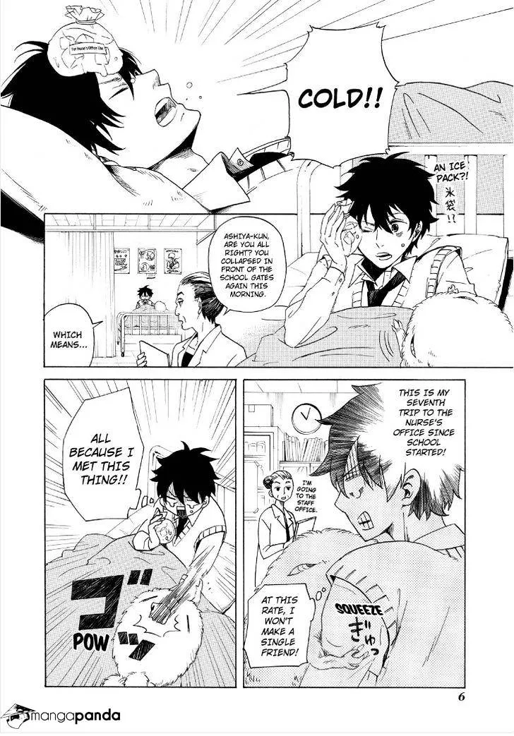 Read Fukigen Na Mononokean chapter 1 image 7 on Lezhin