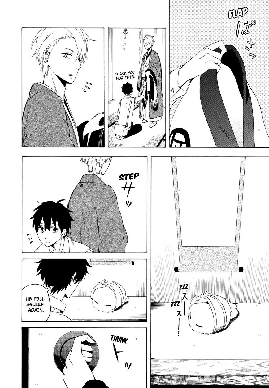 Read Fukigen Na Mononokean chapter 12 image 10 on Lezhin