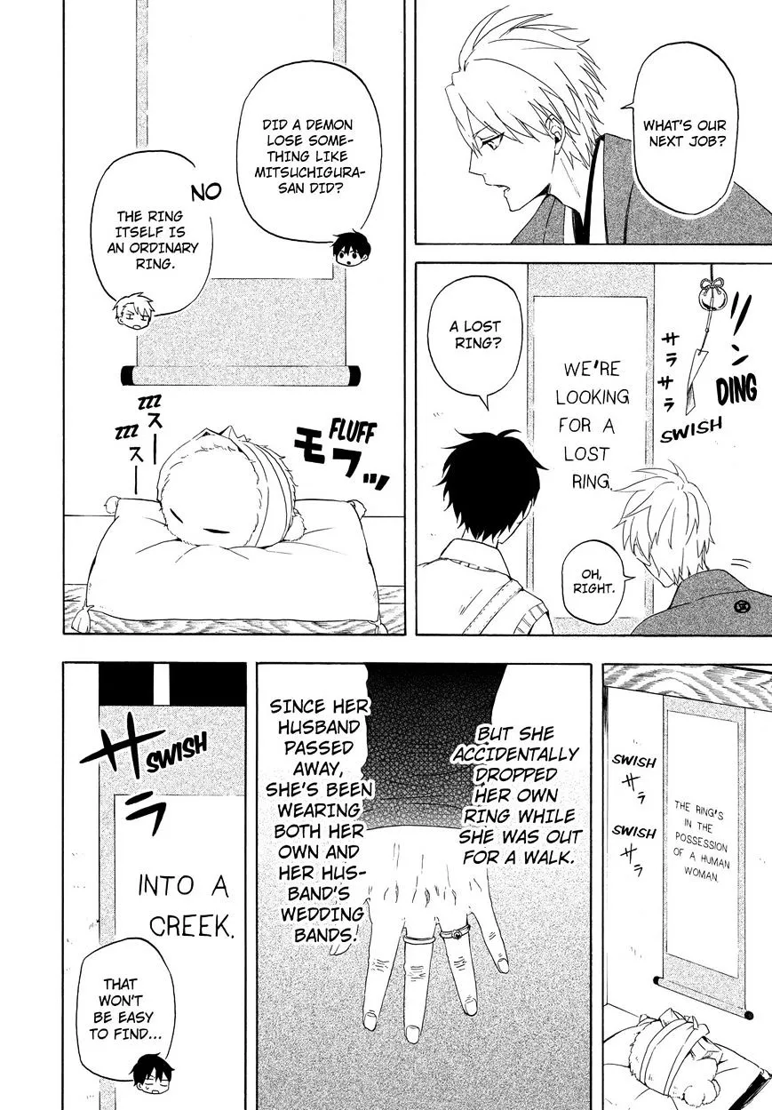 Read Fukigen Na Mononokean chapter 12 image 12 on Lezhin