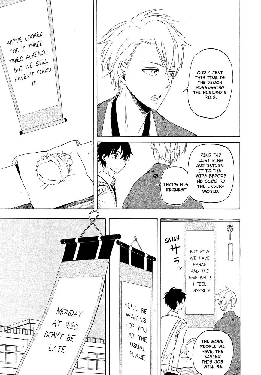 Read Fukigen Na Mononokean chapter 12 image 13 on Lezhin