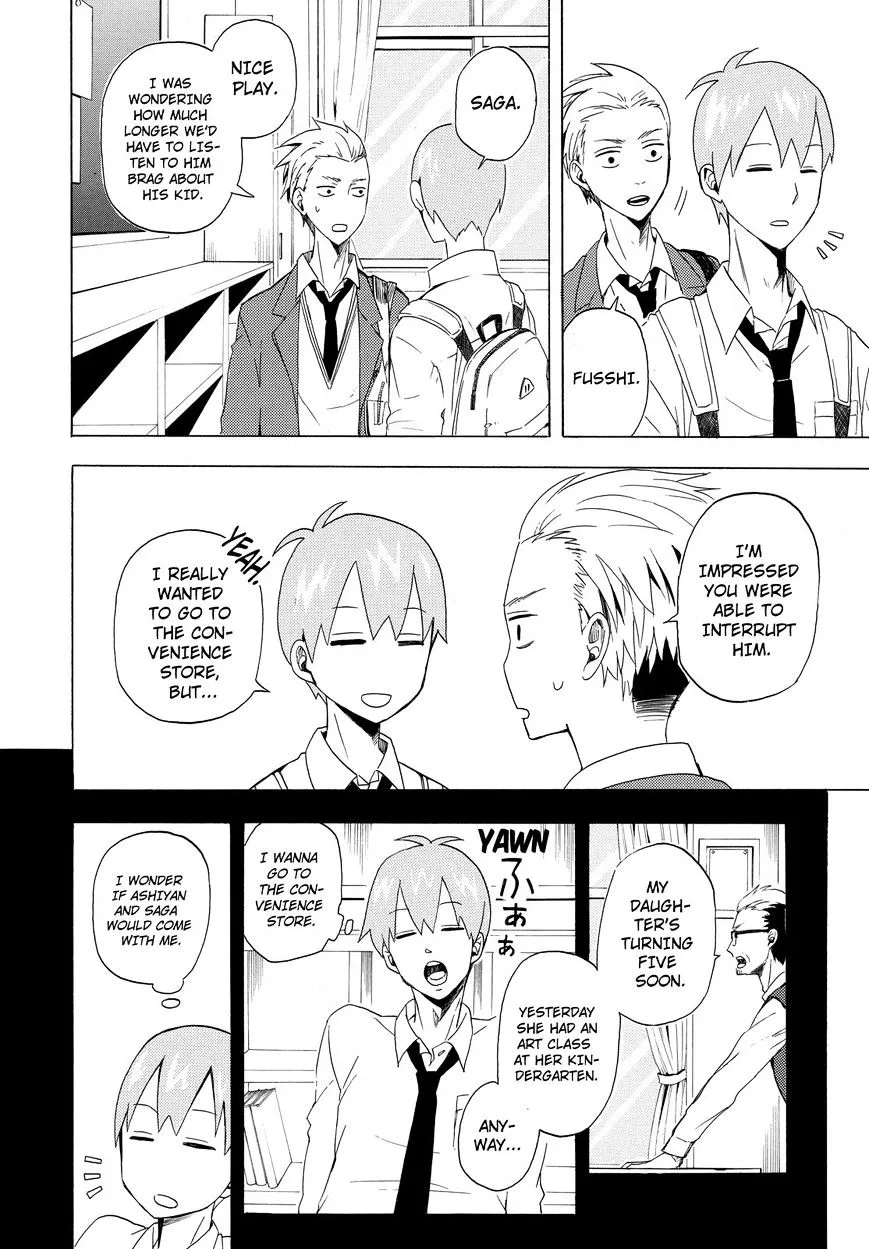 Read Fukigen Na Mononokean chapter 12 image 16 on Lezhin