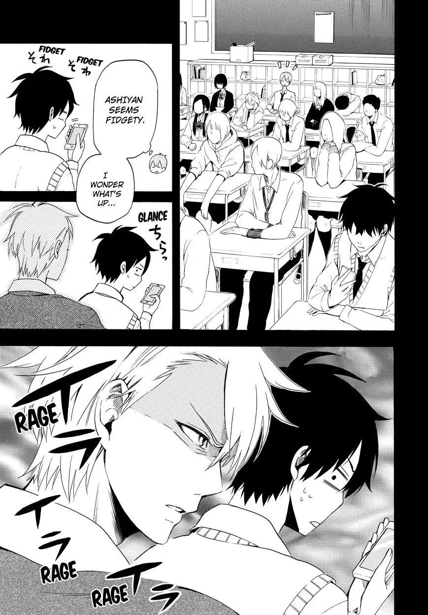Read Fukigen Na Mononokean chapter 12 image 17 on Lezhin