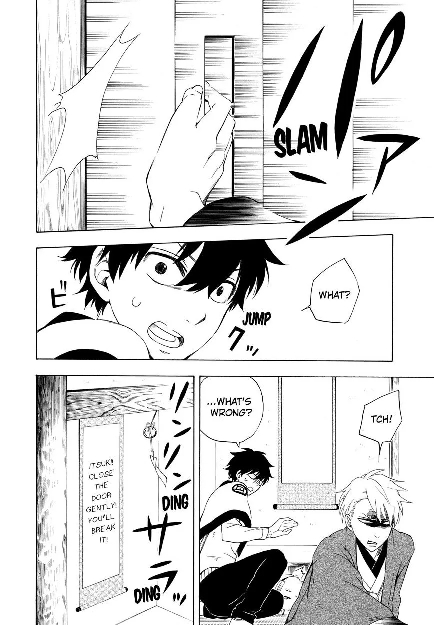 Read Fukigen Na Mononokean chapter 12 image 2 on Lezhin