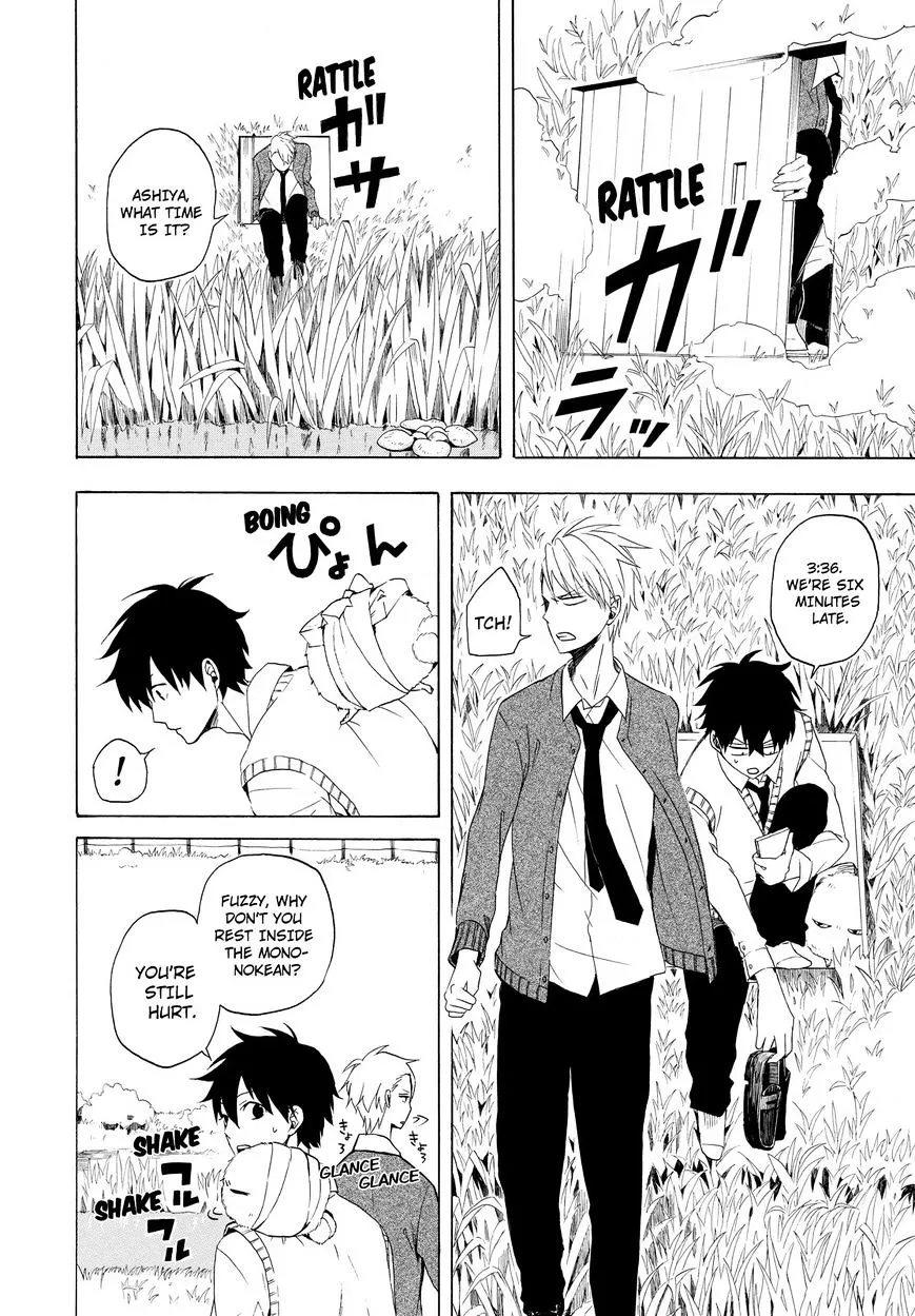 Read Fukigen Na Mononokean chapter 12 image 20 on Lezhin