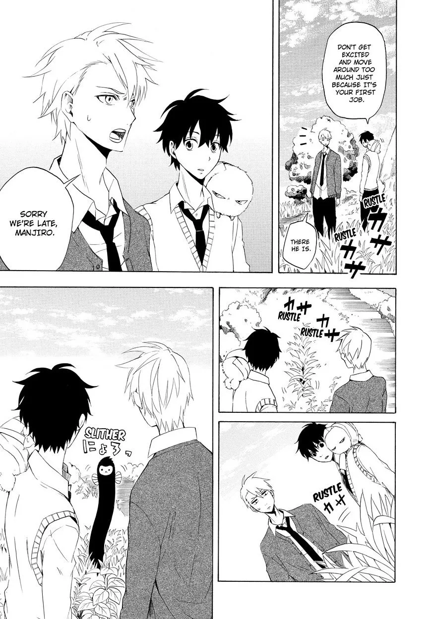 Read Fukigen Na Mononokean chapter 12 image 21 on Lezhin