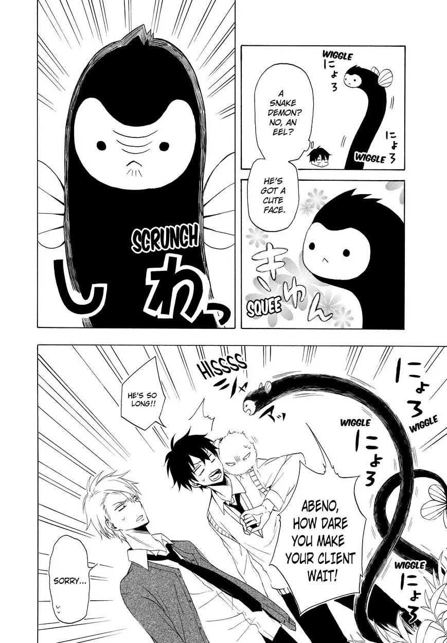 Read Fukigen Na Mononokean chapter 12 image 22 on Lezhin