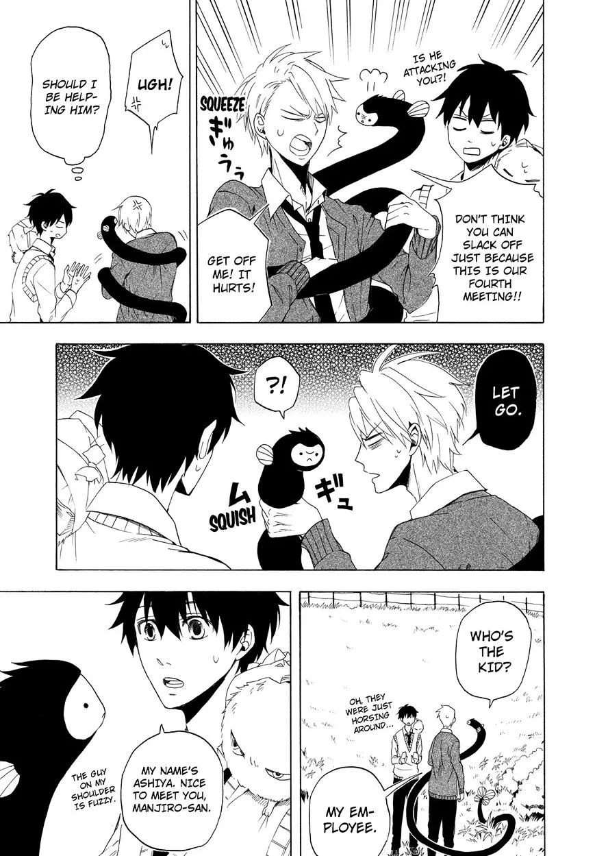 Read Fukigen Na Mononokean chapter 12 image 23 on Lezhin