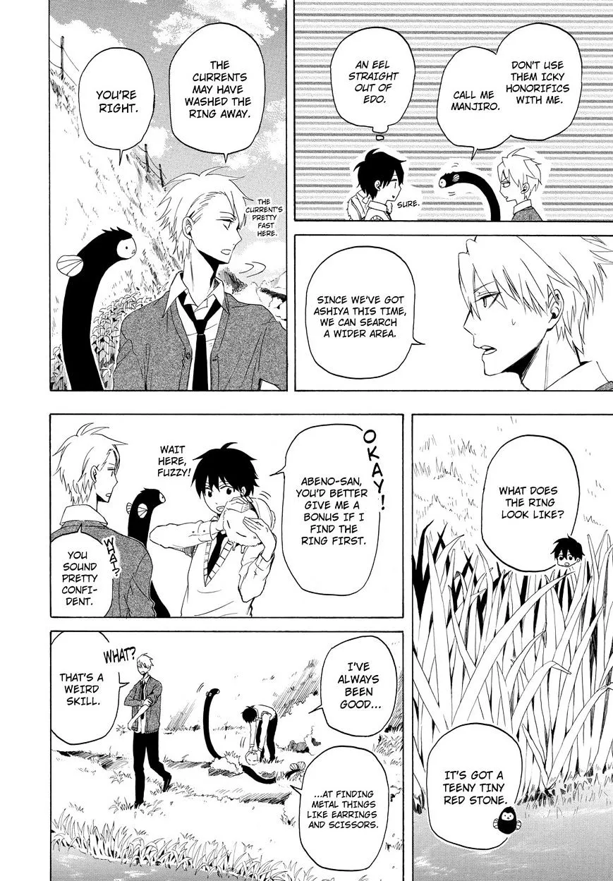 Read Fukigen Na Mononokean chapter 12 image 24 on Lezhin