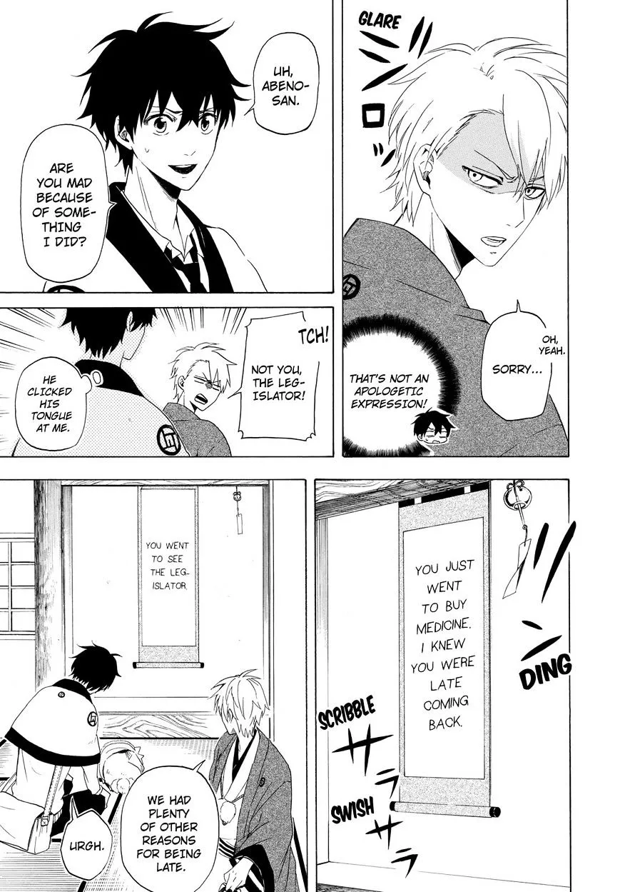 Read Fukigen Na Mononokean chapter 12 image 3 on Lezhin