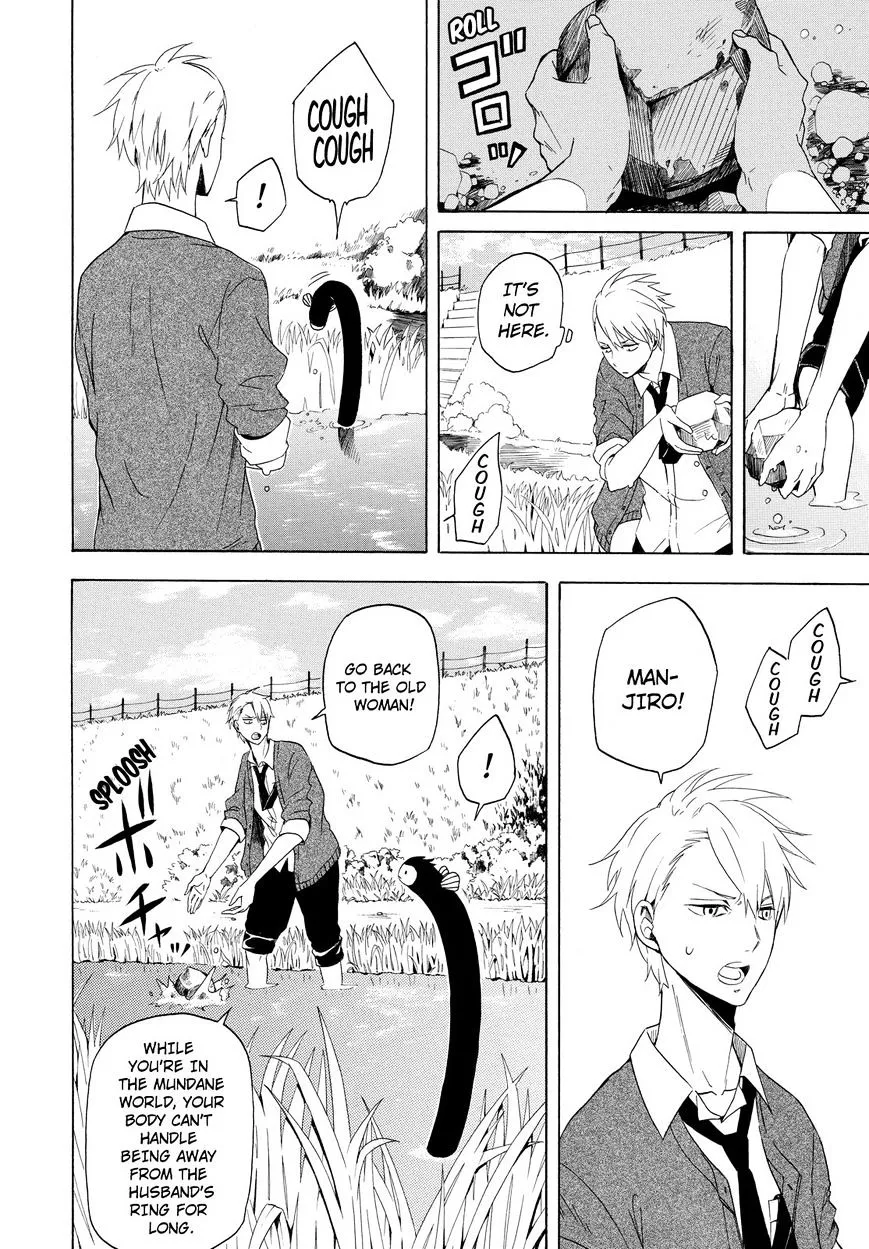 Read Fukigen Na Mononokean chapter 12 image 30 on Lezhin