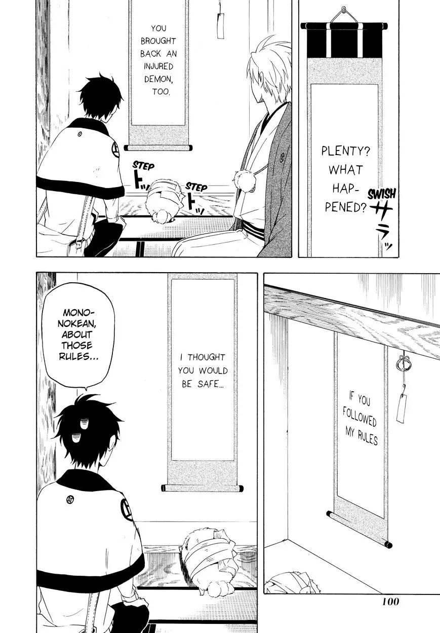 Read Fukigen Na Mononokean chapter 12 image 4 on Lezhin