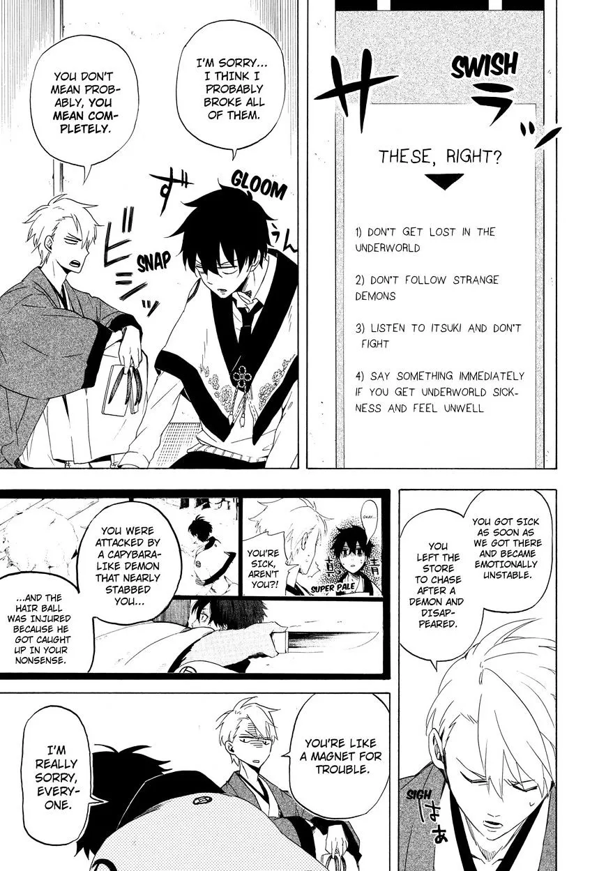Read Fukigen Na Mononokean chapter 12 image 5 on Lezhin