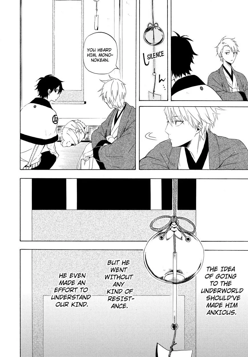 Read Fukigen Na Mononokean chapter 12 image 8 on Lezhin