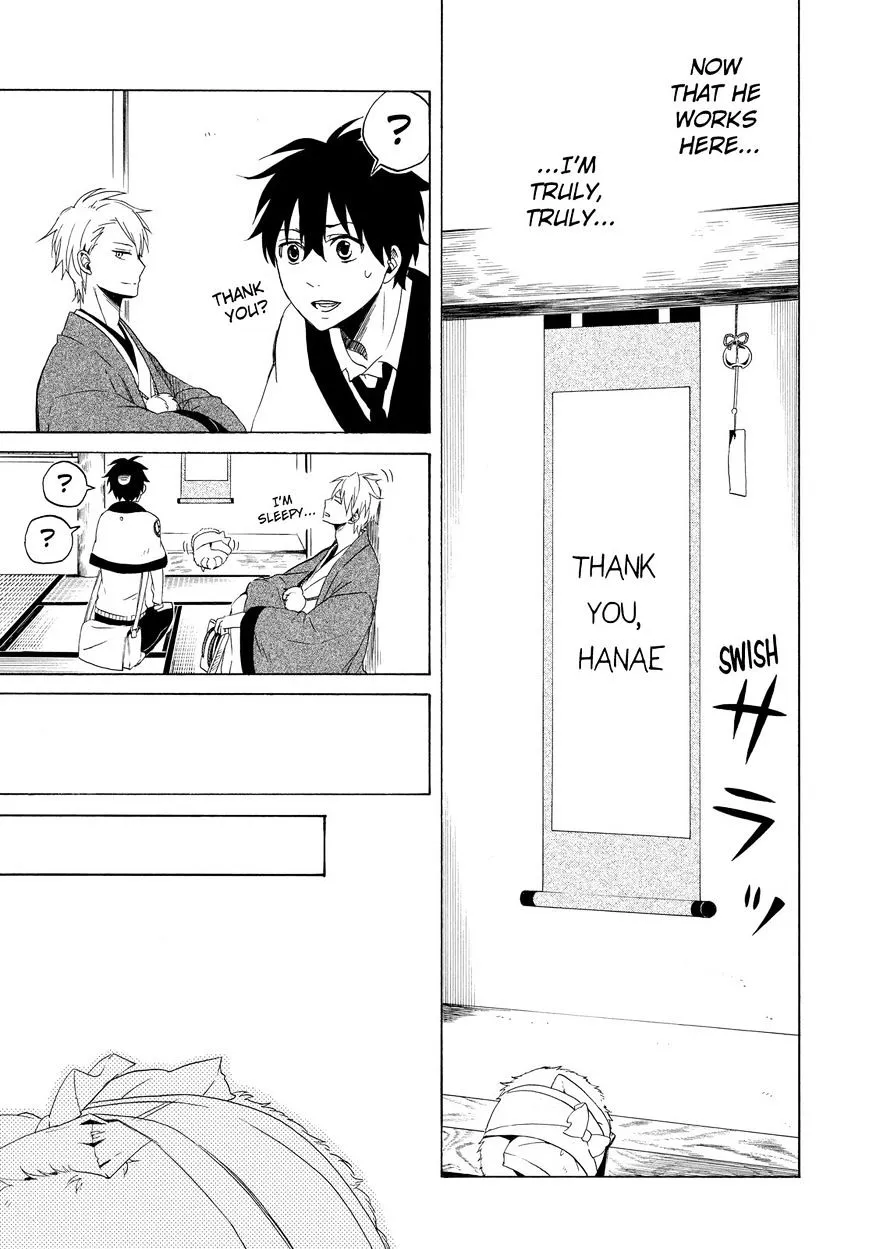 Read Fukigen Na Mononokean chapter 12 image 9 on Lezhin
