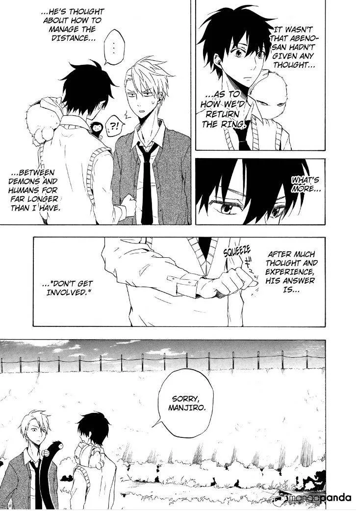 Read Fukigen Na Mononokean chapter 13 image 10 on Lezhin