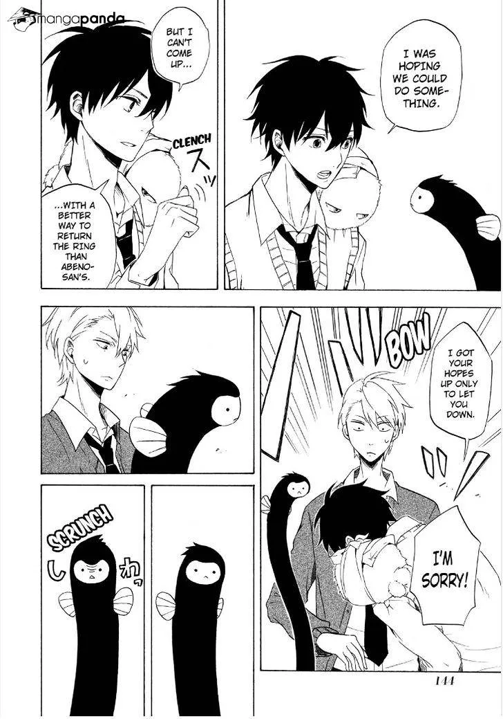 Read Fukigen Na Mononokean chapter 13 image 11 on Lezhin