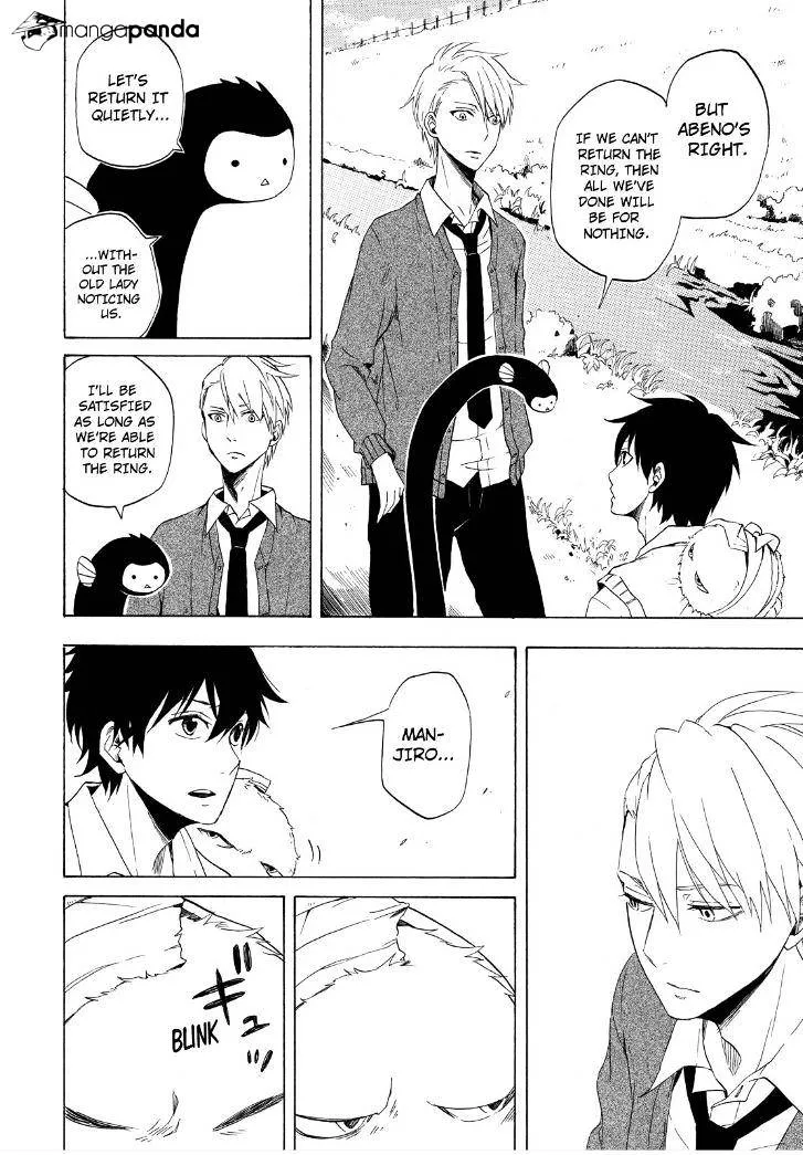 Read Fukigen Na Mononokean chapter 13 image 13 on Lezhin