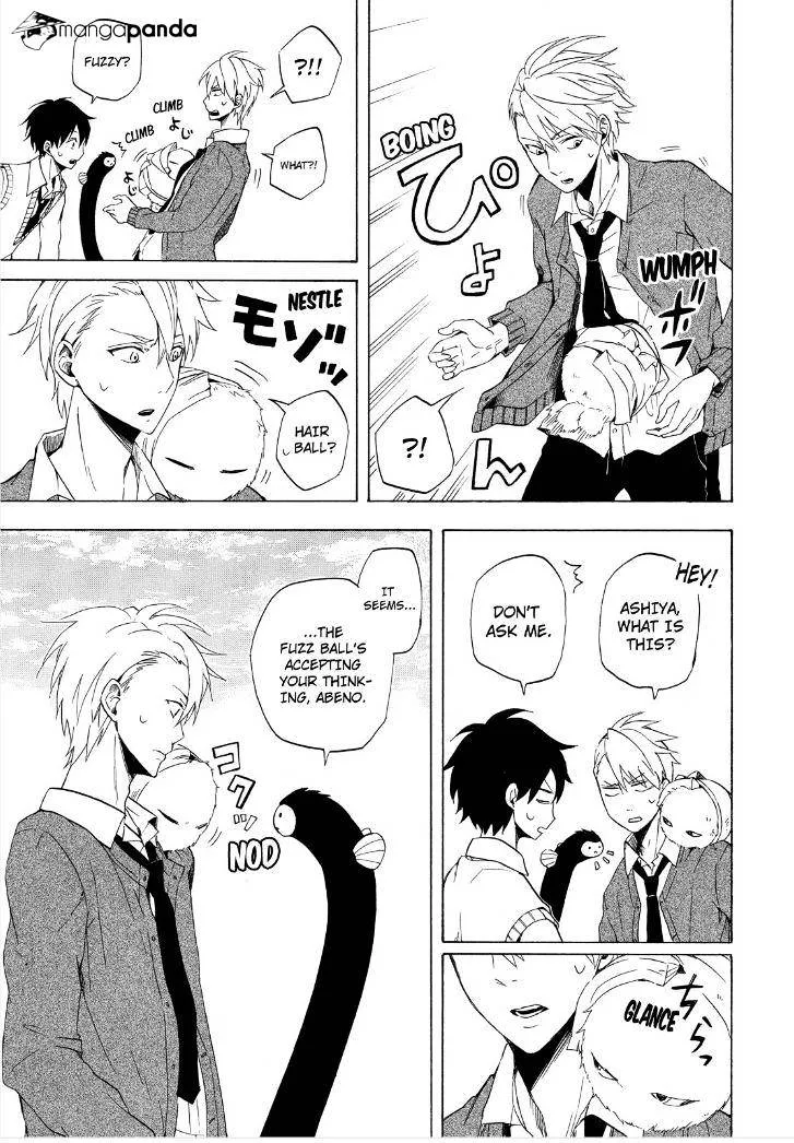 Read Fukigen Na Mononokean chapter 13 image 14 on Lezhin