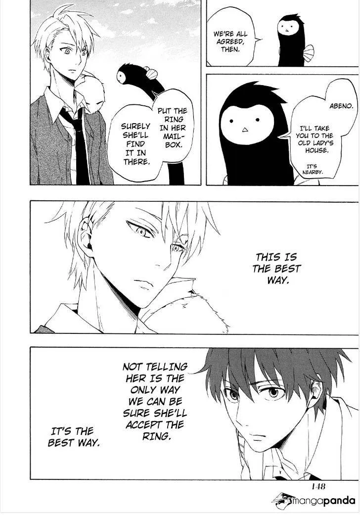 Read Fukigen Na Mononokean chapter 13 image 15 on Lezhin