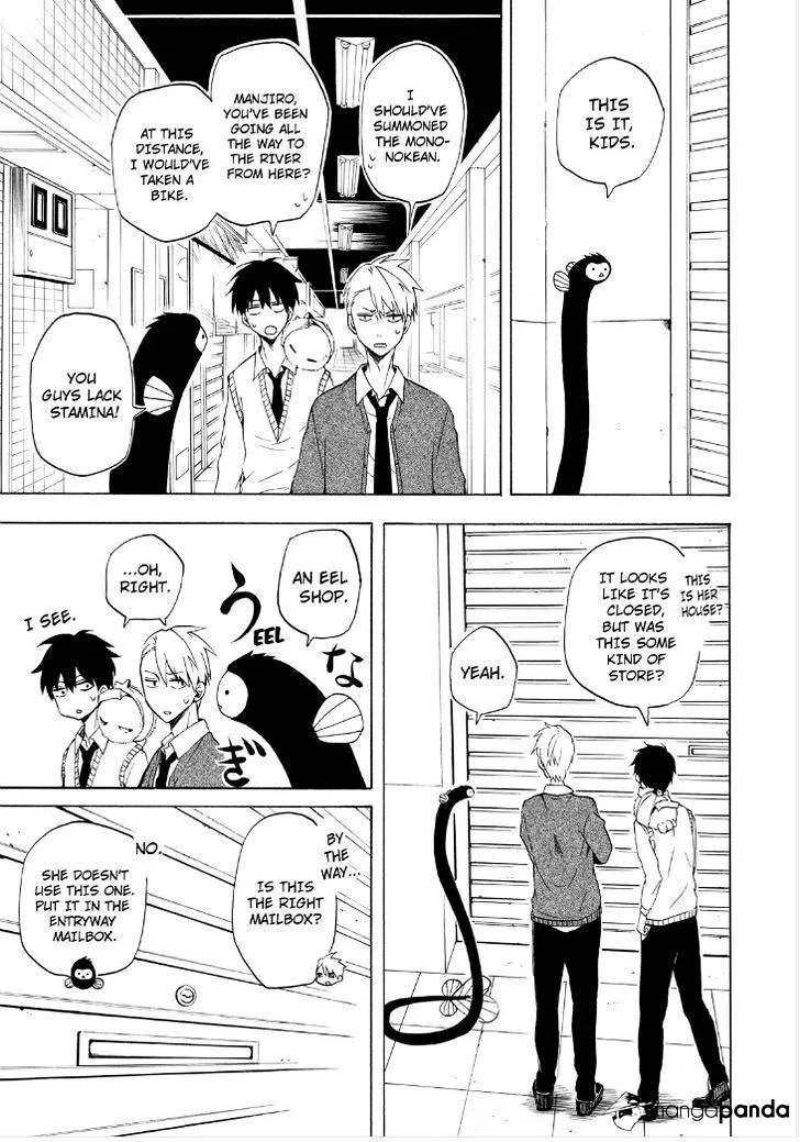 Read Fukigen Na Mononokean chapter 13 image 18 on Lezhin