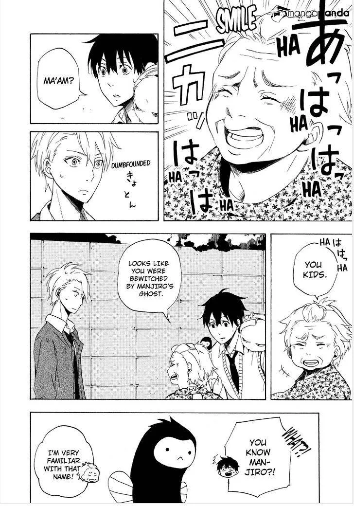 Read Fukigen Na Mononokean chapter 13 image 39 on Lezhin